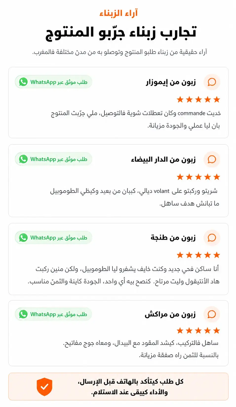قفل مضاد للسرقة Volant/Pédale AVIS
