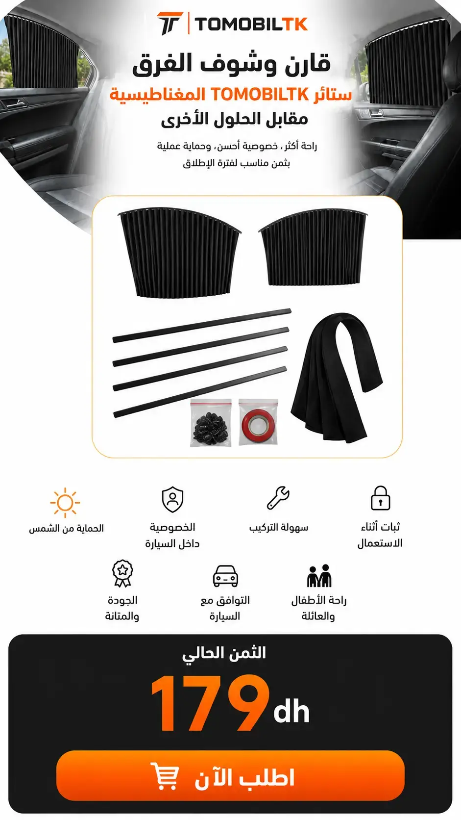 ستارة السيارة المغناطيسية 4 قطع COMPARING